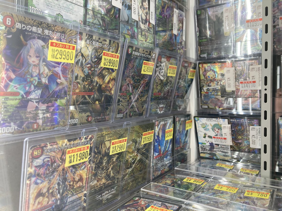 デュエマ #ドラ2 プレイ用特価更新🆙 探してたデッキパーツ
