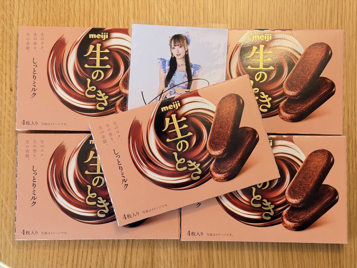 生のときとめなちゃんのサイン入り生写真受け取りました！ めなちゃん