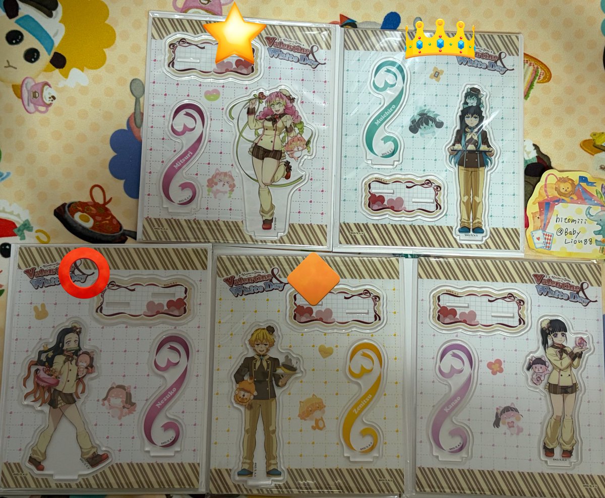 譲渡】鬼滅の刃 バレンタイン ホワイトデー アクリルスタンド アクスタ