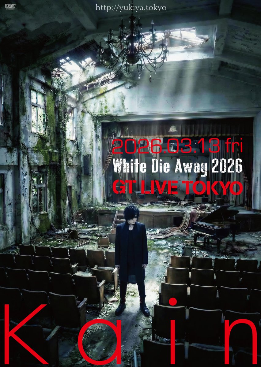 藤田幸也-YUKIYA-（D≒SIRE／JILS／Kαin） (@YUKIYA1999) / Posts / X