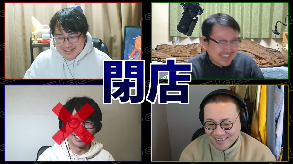 ソイソース醤油 (@soysource) / Posts / X