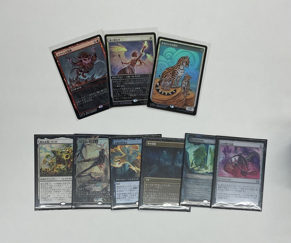 本日15：00から開催しました#マジックザギャザリング