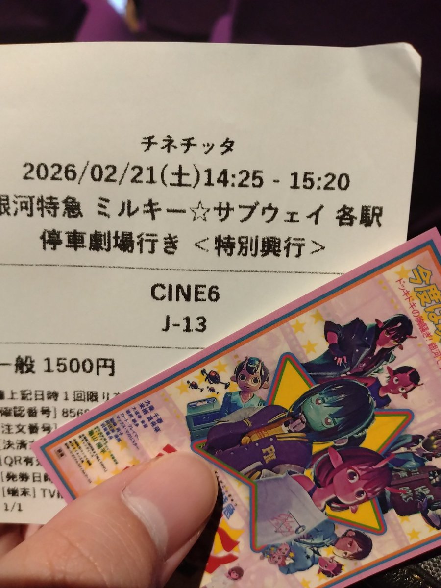 ハゲ！ ハゲてねぇよ！！