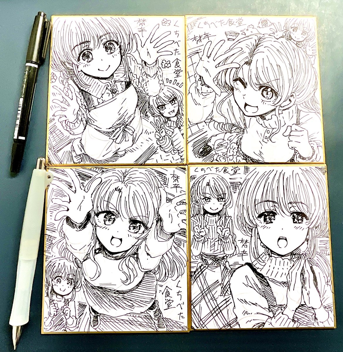 明日のコミティアに持って行く手描きの色紙です。とりあえず4枚でき