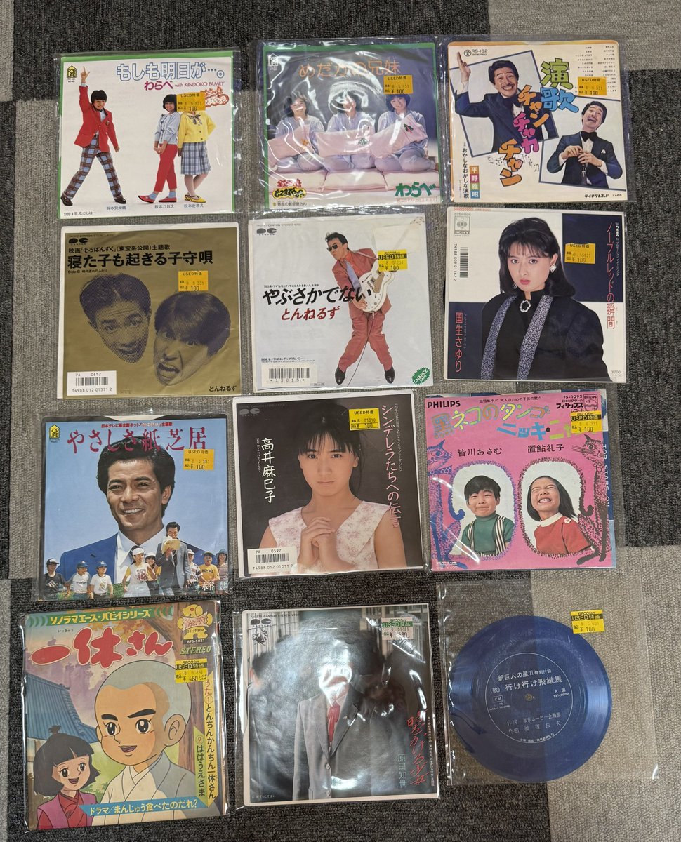 気になる100円EPレコードを10枚購入。 それだけだと貧乏くさいので