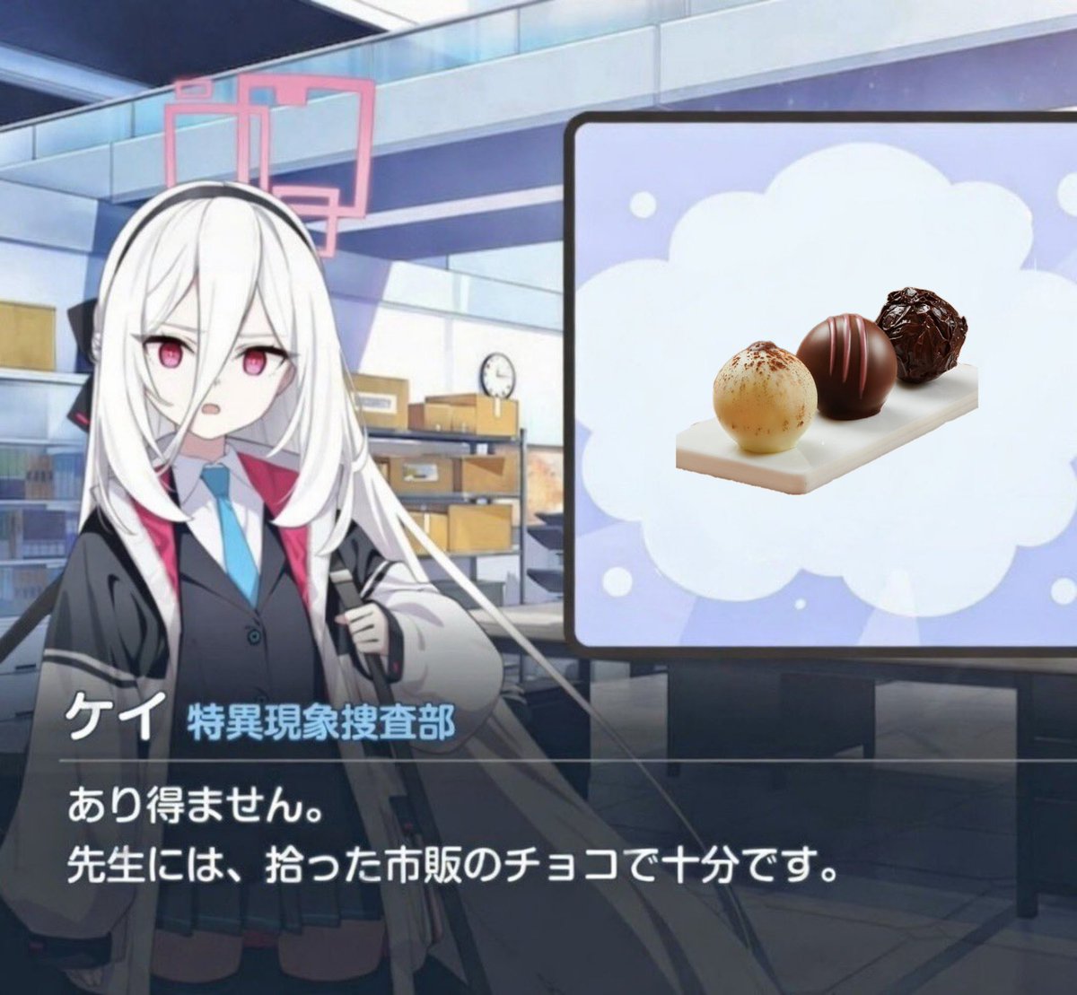 Trinity-Truffles Extraordinaire で検索検索