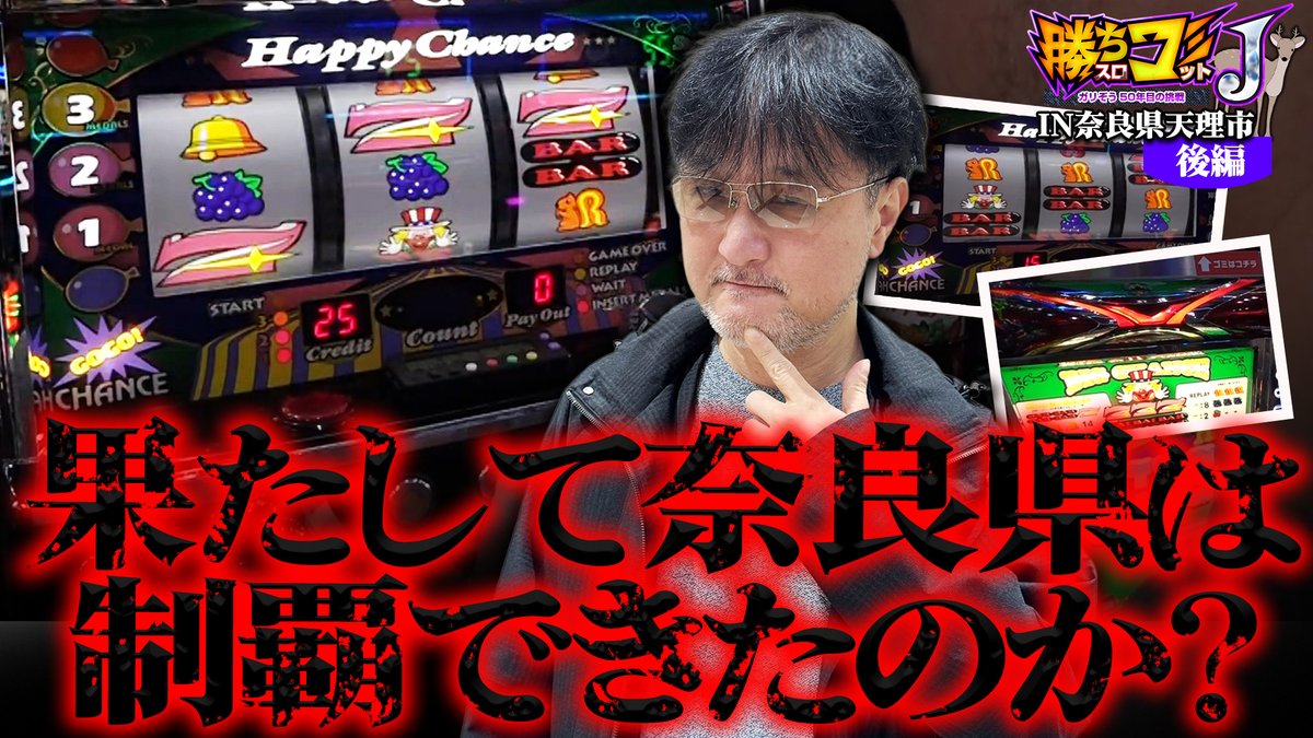 ガリぞう (@garizo2) / Posts / X