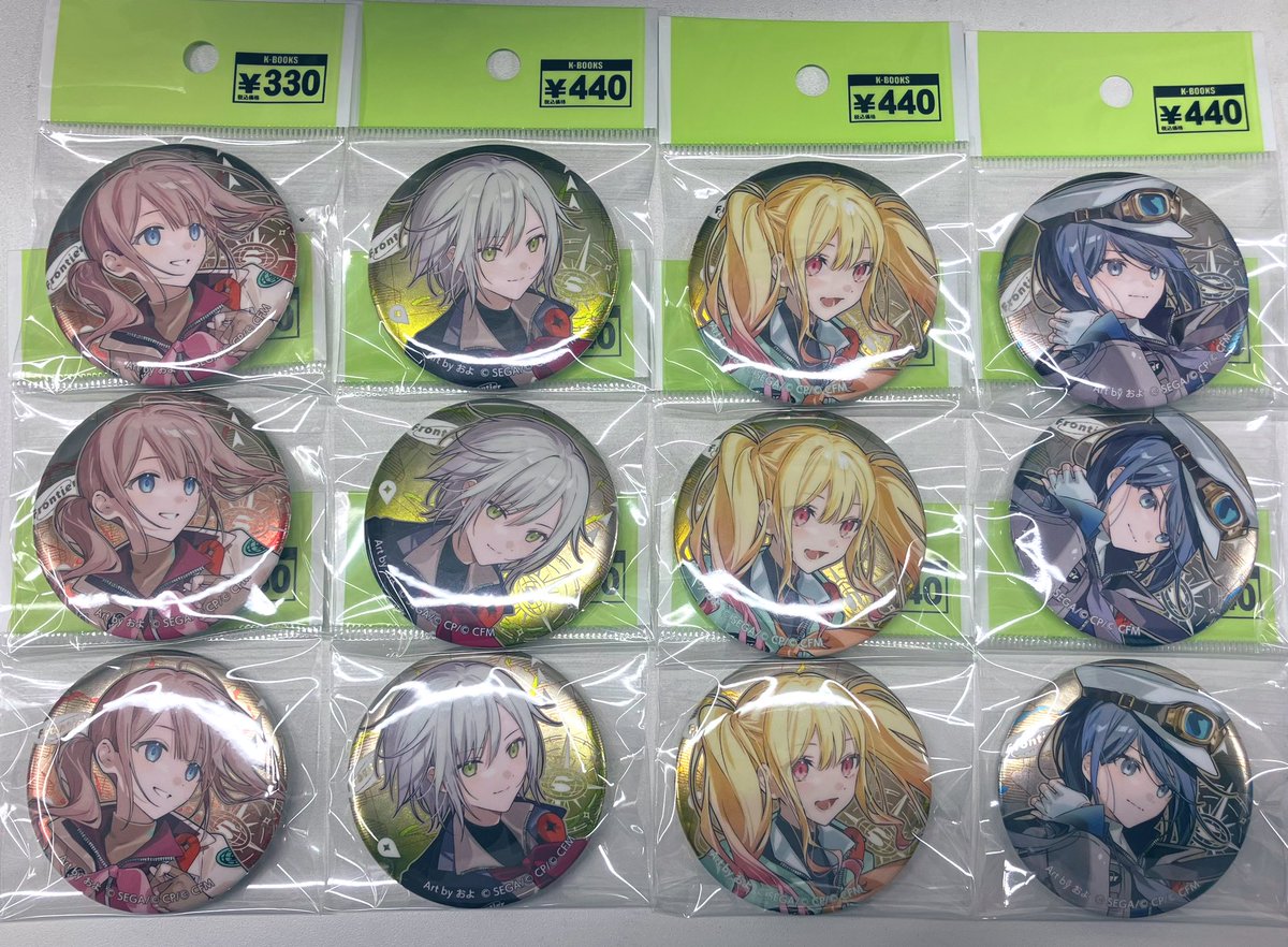 入荷情報】 プロジェクトセカイ 星乃一歌 天馬咲希 望月穂波 日野森