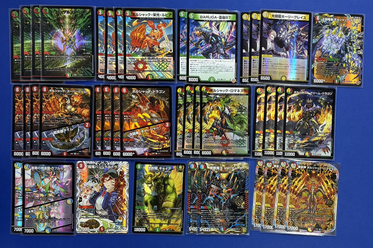 デュエマ担当からのお知らせ】 🏍️赤単速攻 9980円🏍️ 🐉リース