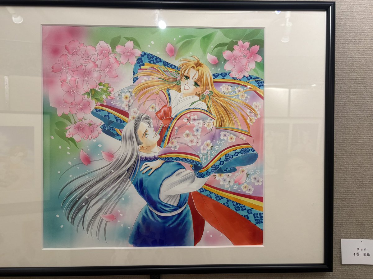 本日サイン会にお越しくださったみなさま、遠いところから会いに来て