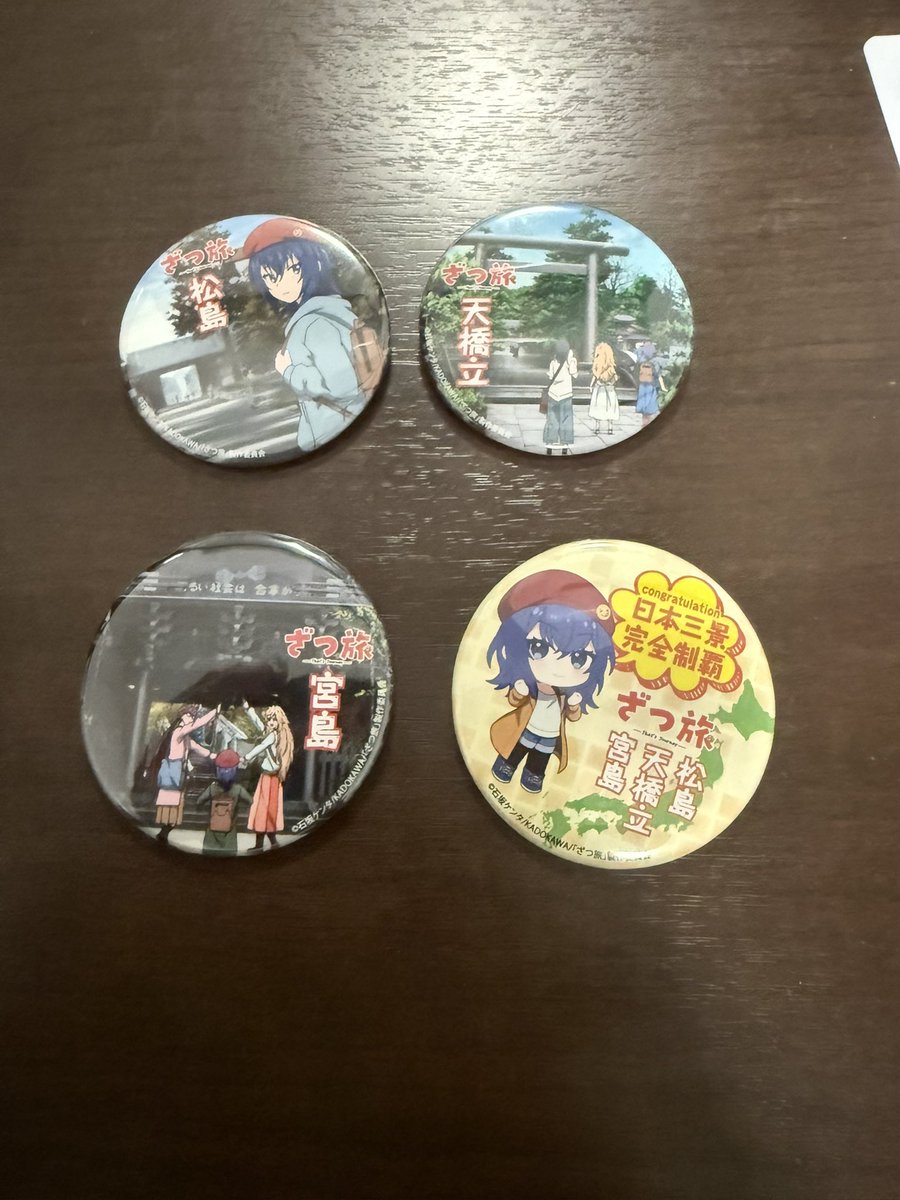 日本三景完走お疲れ様です！ありがとうございました！