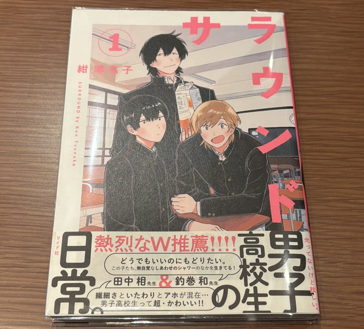 紺 津名子 (@kontsunako) / Posts / X