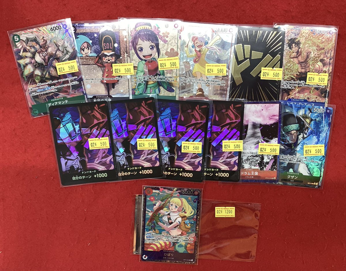 ワンピースカードゲーム 販売情報】 こちらの商品入荷です‼️ 状態確認