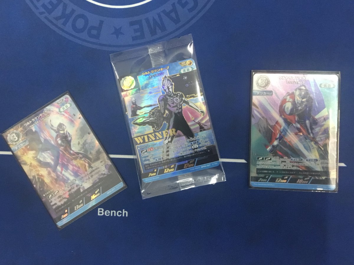 ☆イベント結果☆ 本日開催のウルトラマン ギャラクシーカップ 参加者