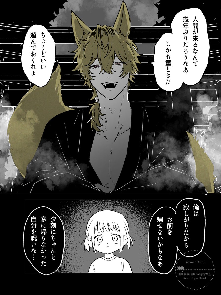 お洋服のことべべっていうところ好き