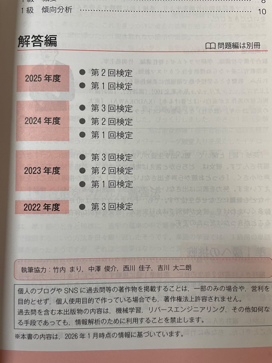 赤本公式＠過去問 (@akahon_official) / Posts / X