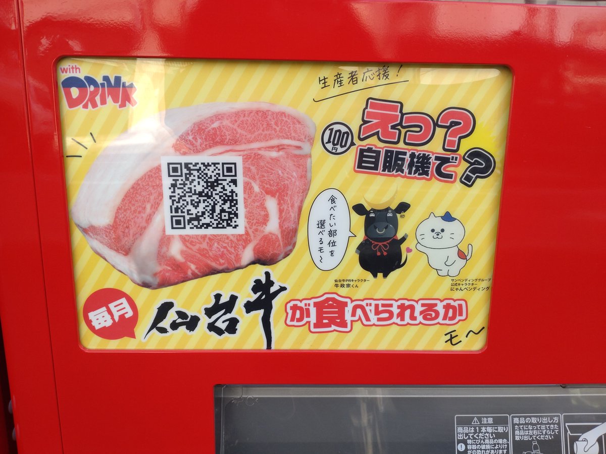 今日は猫の日！と言うことで実は近くに居たさがおうじさん @sagaouji