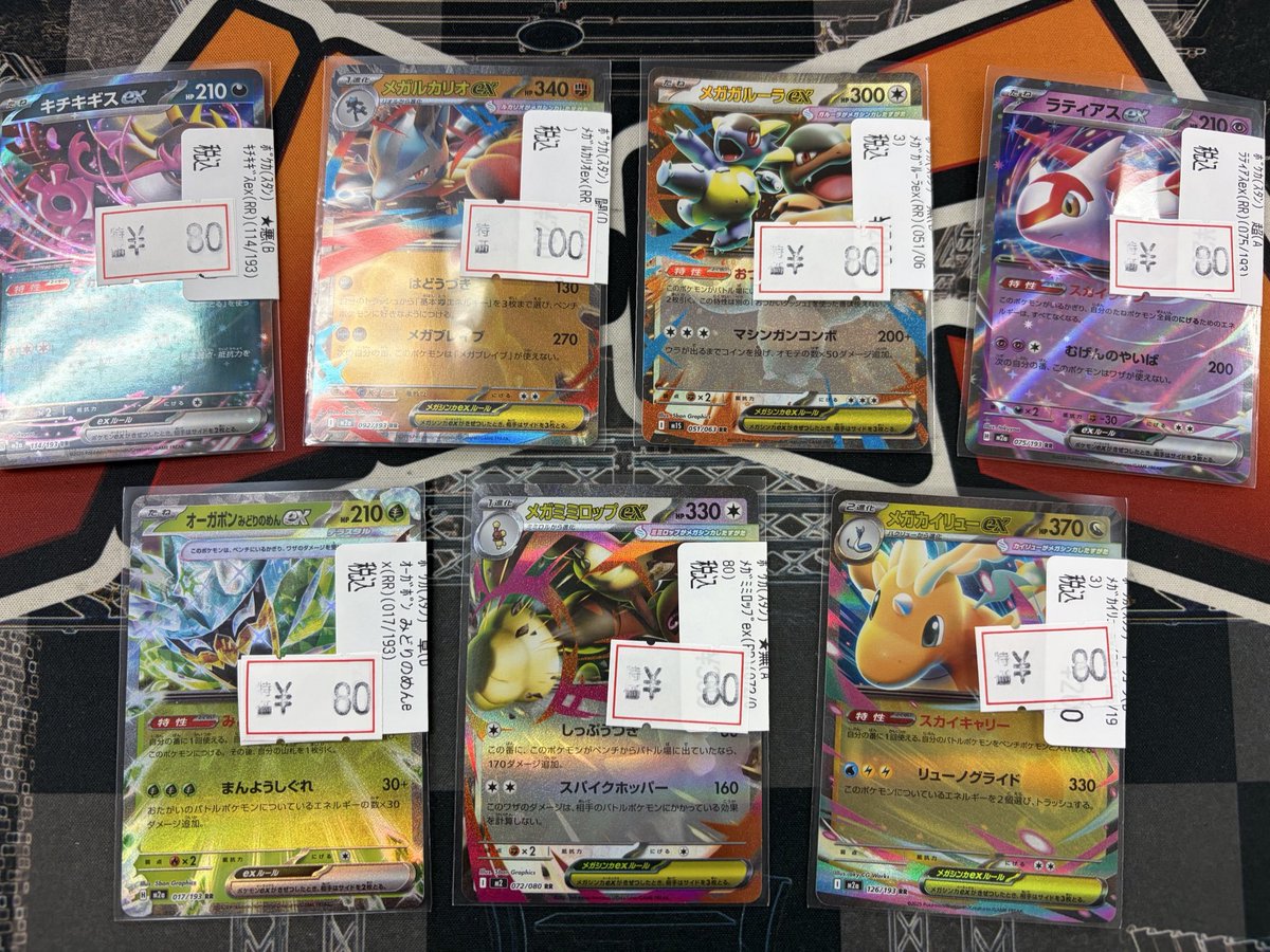 販売情報】#ポケカ ⚡数量特価 補充＆価格調整いたしました