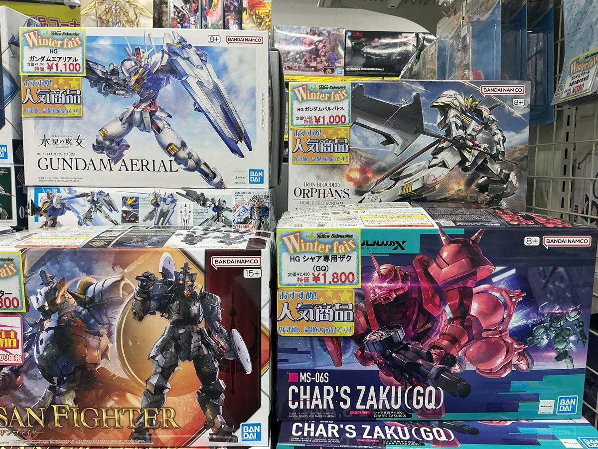 商品情報】 「HG ガンダムエアリアル」 「HG ガンダムバルバトス