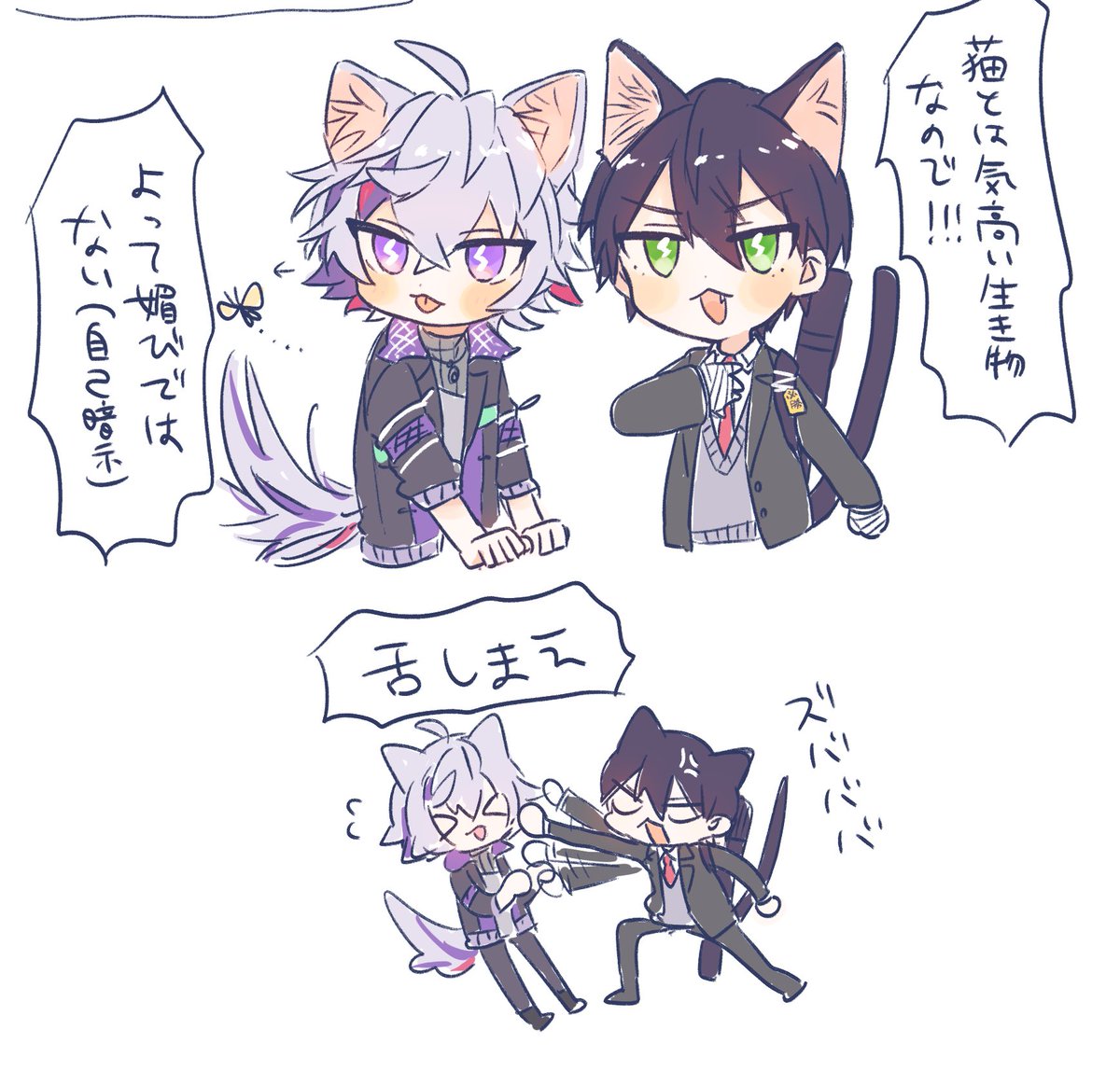 Post by 端〻西4 ノ37 on X: にゃん