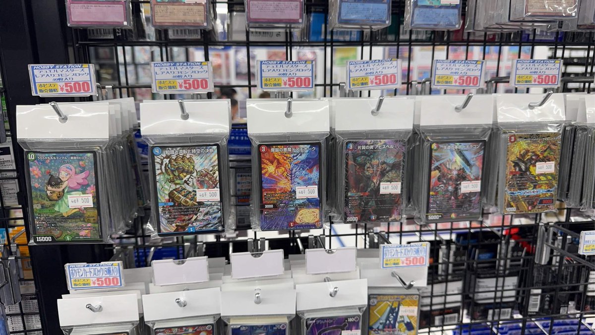 デュエマ】【販売情報】 500円パック作成しました！！ よさそうな