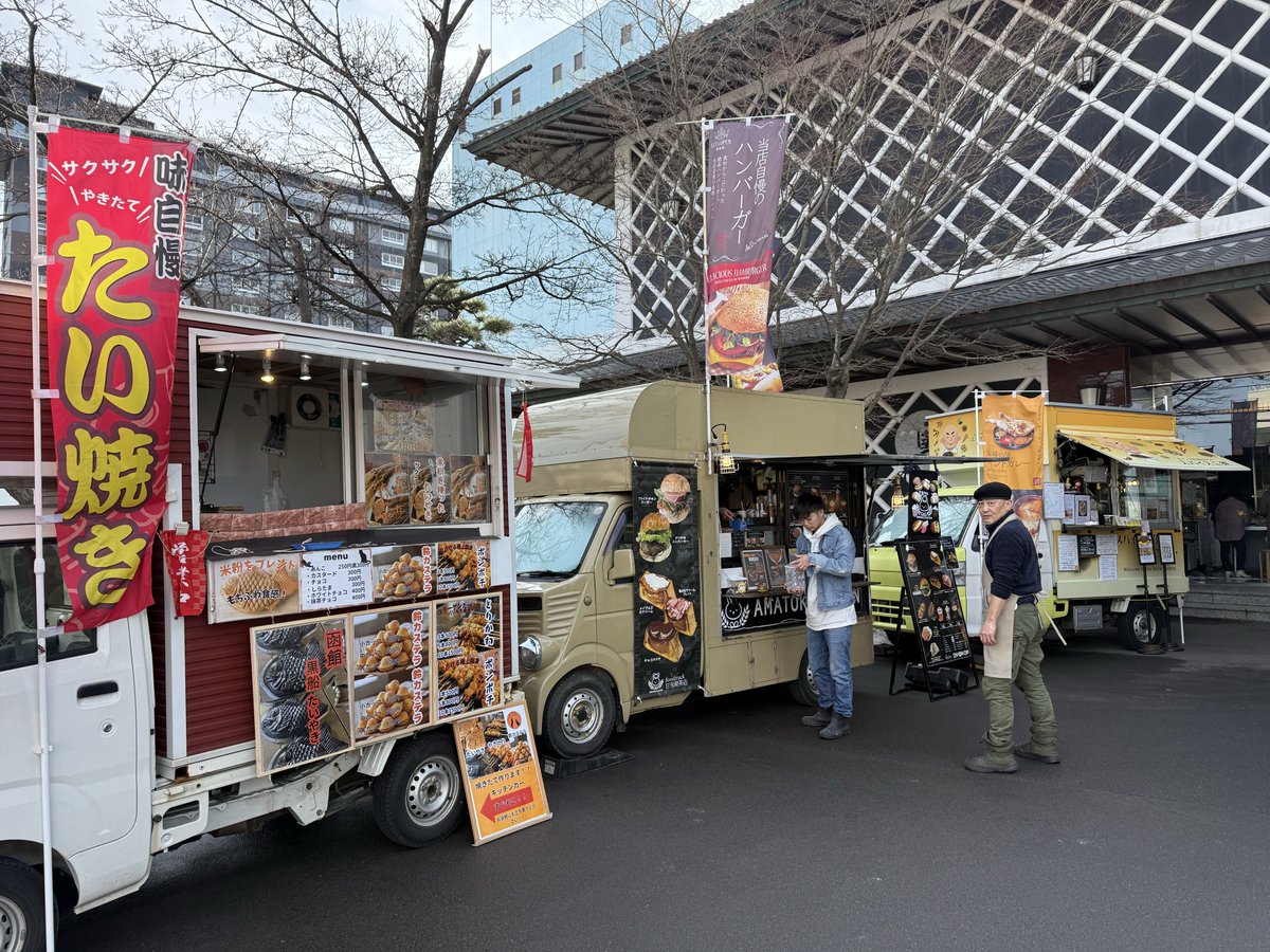RT @takoyaki_1201: 啄木亭キッチンカーイベント2日目です！ 今日は9台