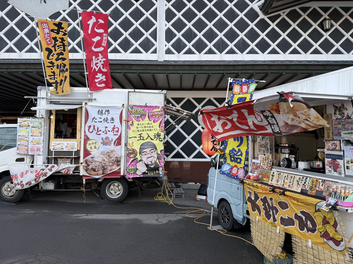 RT @takoyaki_1201: 啄木亭キッチンカーイベント2日目です！ 今日は9台