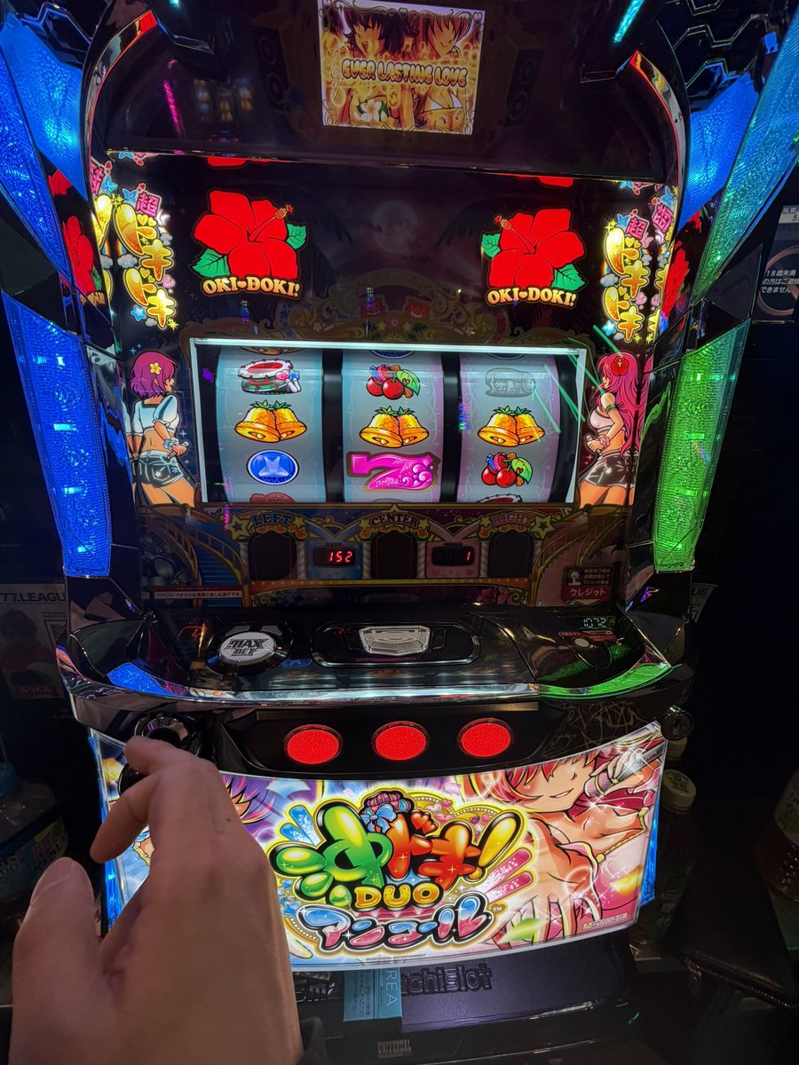 ふはは #新ガーデン亀戸 #PR