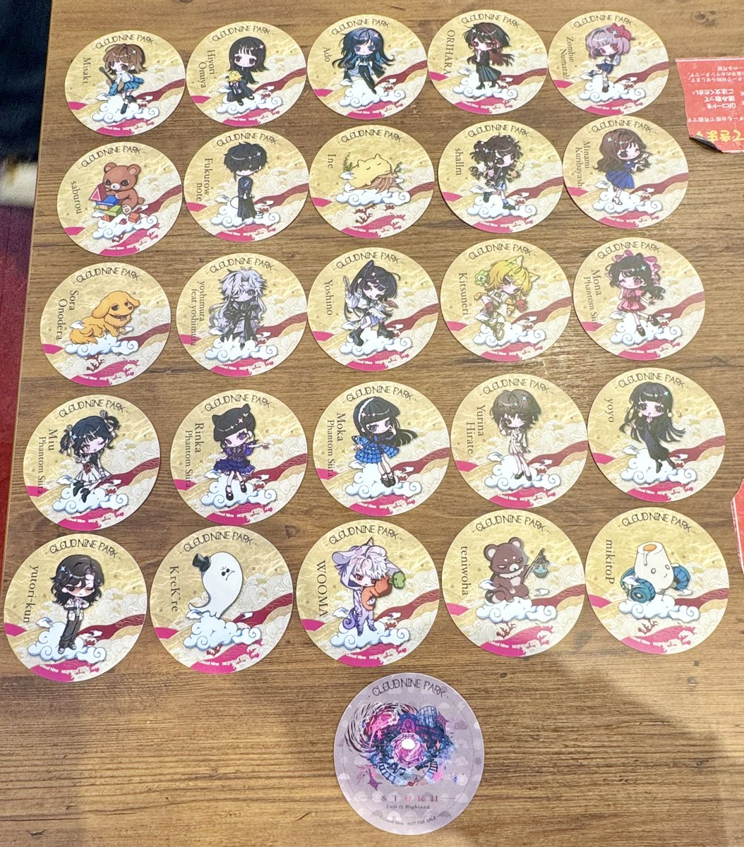 クラウドナインパーク in 富士急ハイランドのコースター、コンプリート