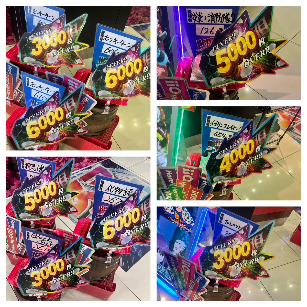 パチ姫あも👑🧁 (@amopachi_777) / Highlights / X