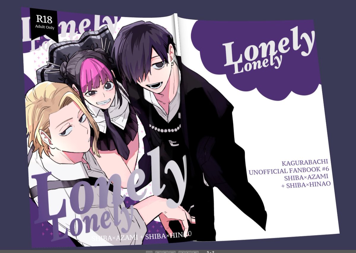 なずな@3/20セ43a (@njpanic) / Posts / X