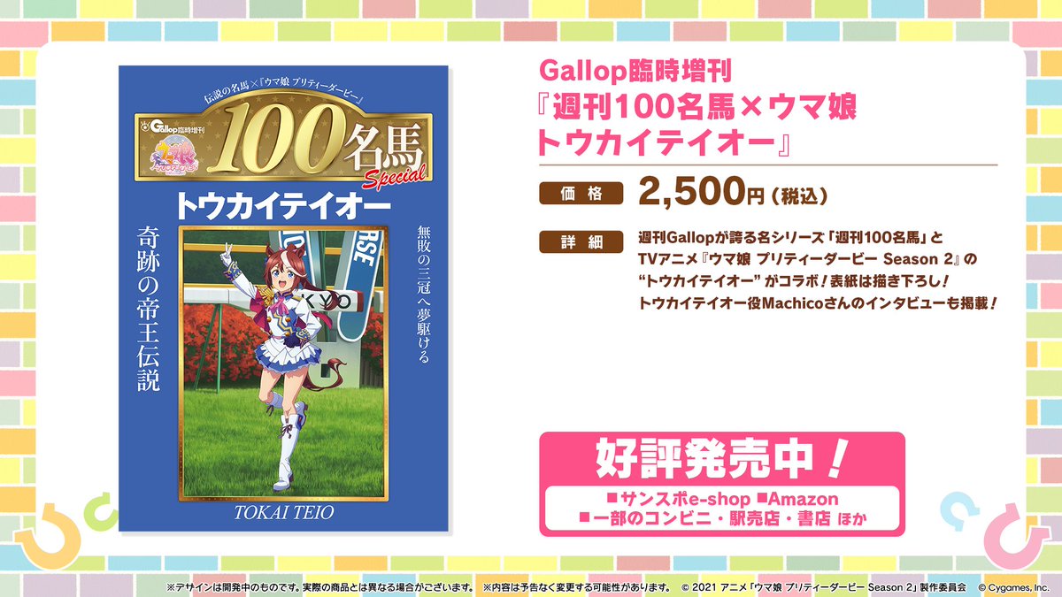 Machico Official (@MachicoOfficial) / Posts / X