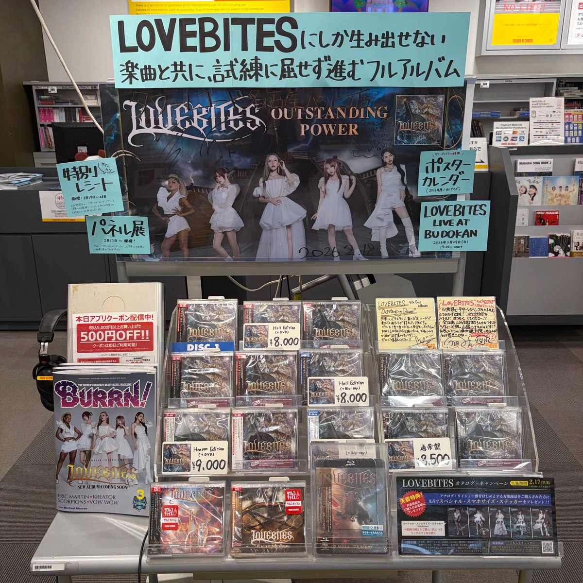 LOVEBITES】 アルバム『OUTSTANDING POWER』 好評発売中💿 🎁タワー