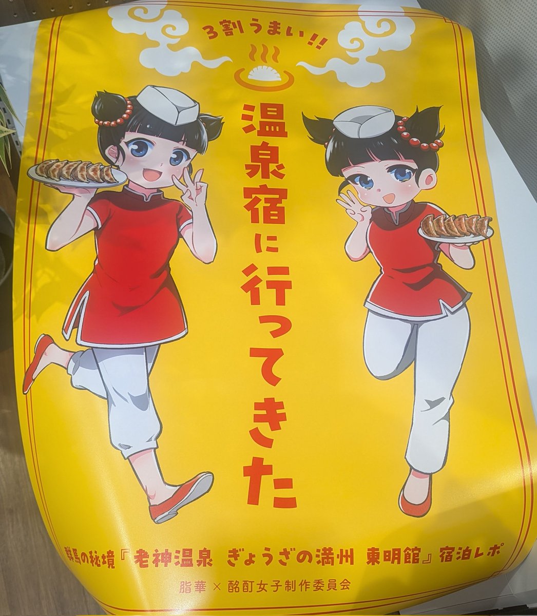 PEKO (@ab_peko) / Posts / X