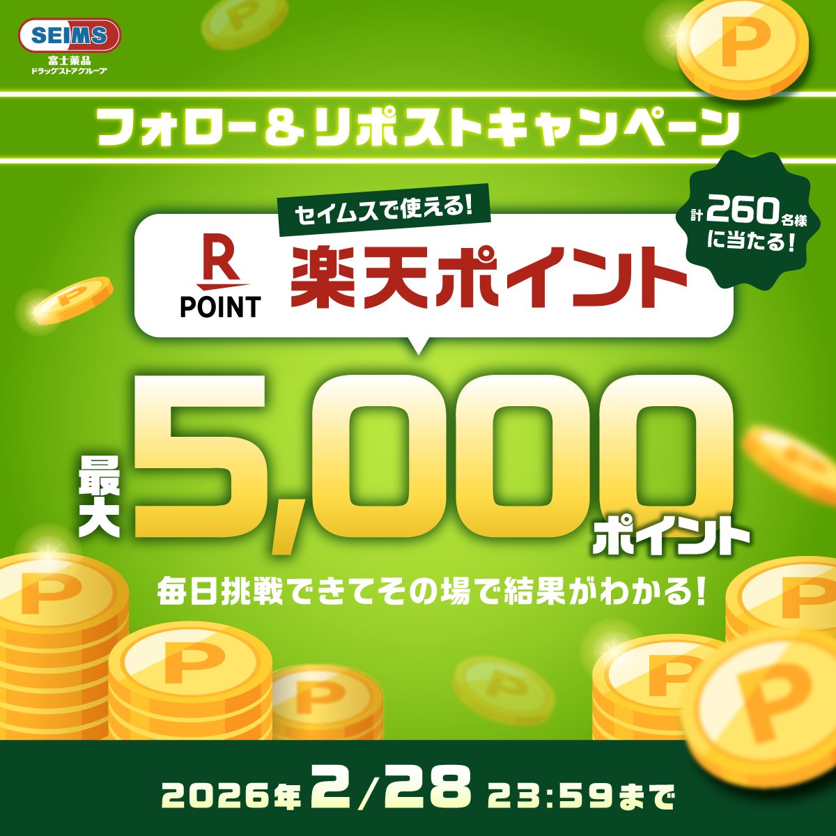 さみー (@sami_o9o8) / Posts / X