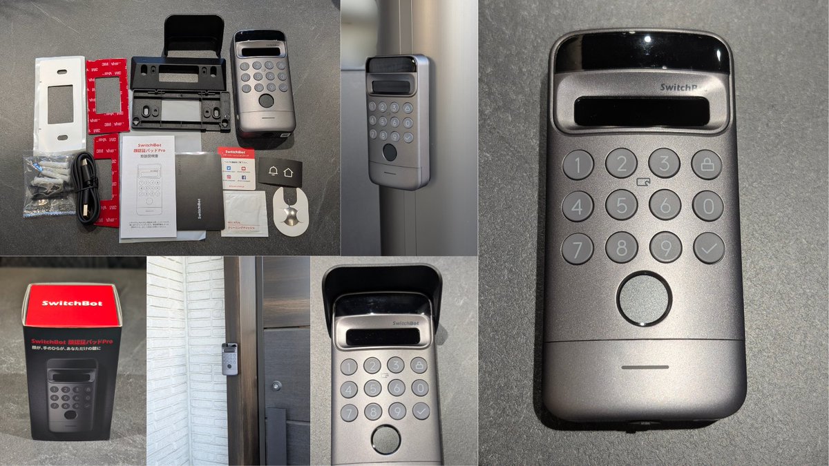 SwitchBot Japan（スイッチボット） (@SwitchBotJapan) / Posts / X