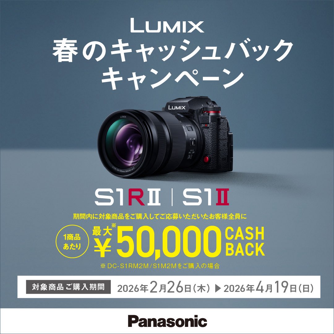 LUMIX JAPAN (@LUMIX_Japan) / Posts / X