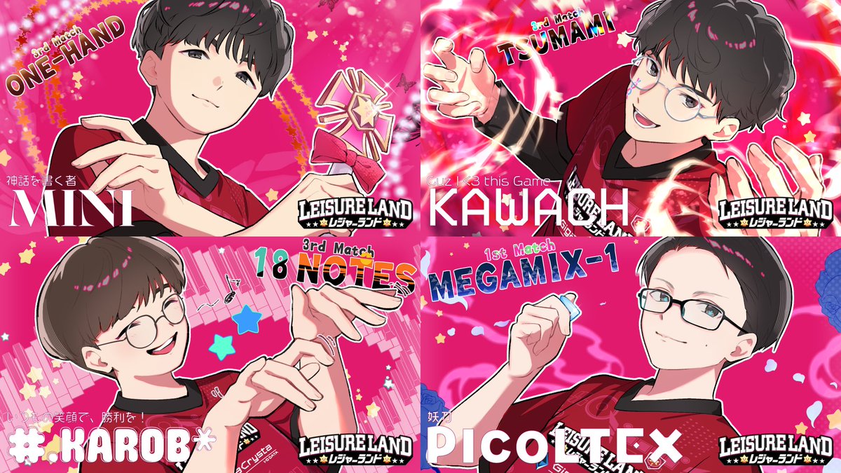 風上/kazakami (@spacesky3141592) / Posts / X