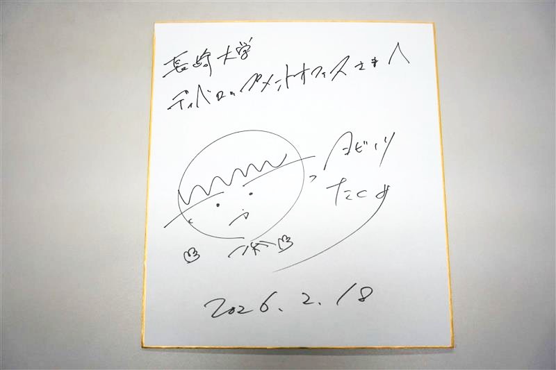 教育系YouTuberのヨビノリたくみさんより サインをいただきました