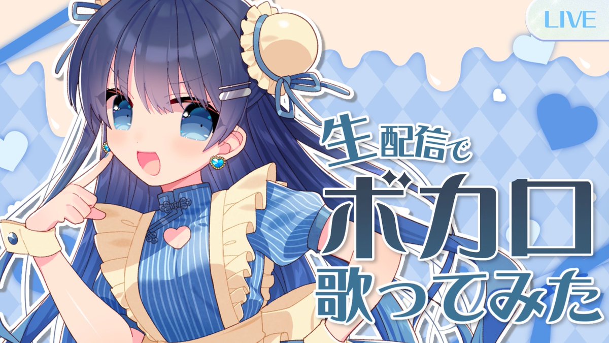 七海うらら💎 (@773urara) / Posts / X