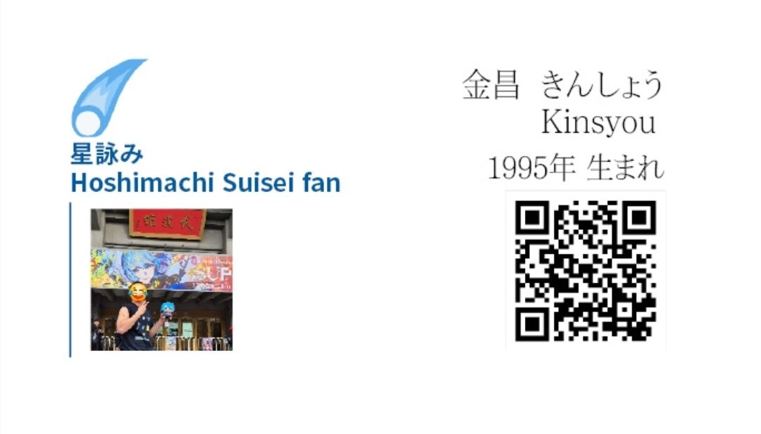 作るかどうか何度も迷いましたが結局名刺デザインと注文完了