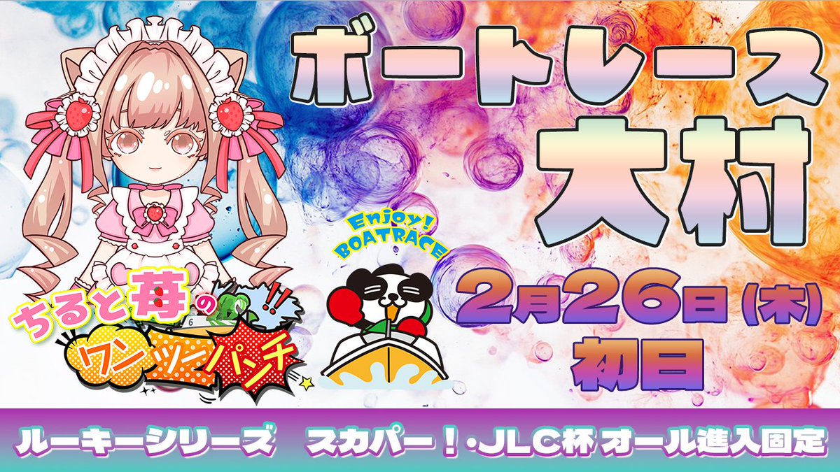 関谷 聖二 (@yamero3639) / Posts / X