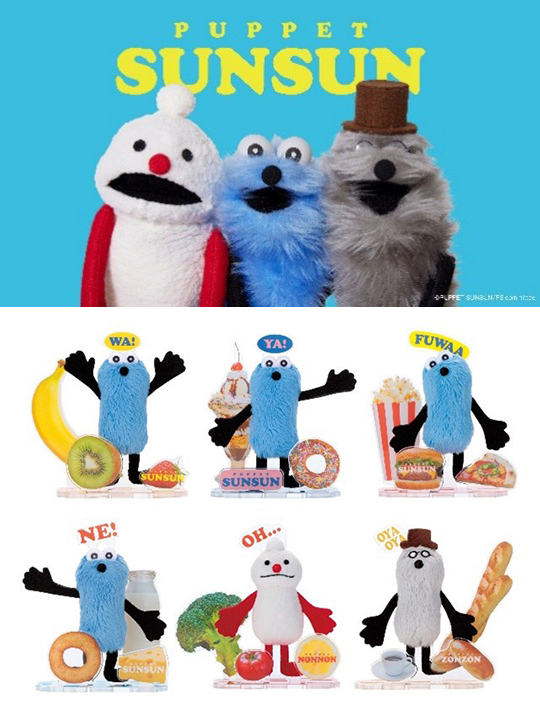 遊んで飾れるアクスタぬいぐるみ／ 『アクぬい Collection パペット