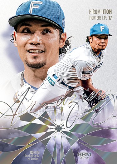 BBM プロ野球カード　パッチカード　伊藤大海　北海道日本ハムファイターズ