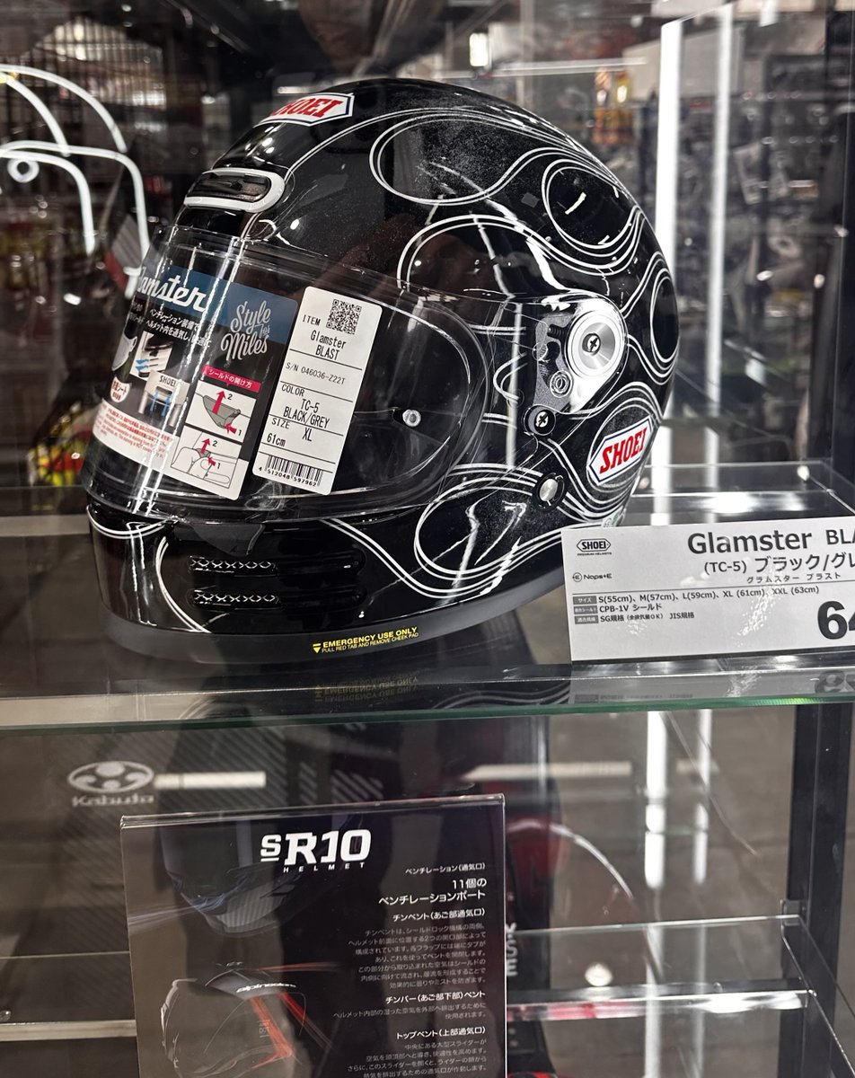 今チョット気になるメットで 被って見たら軽くて視界も広く うつむき