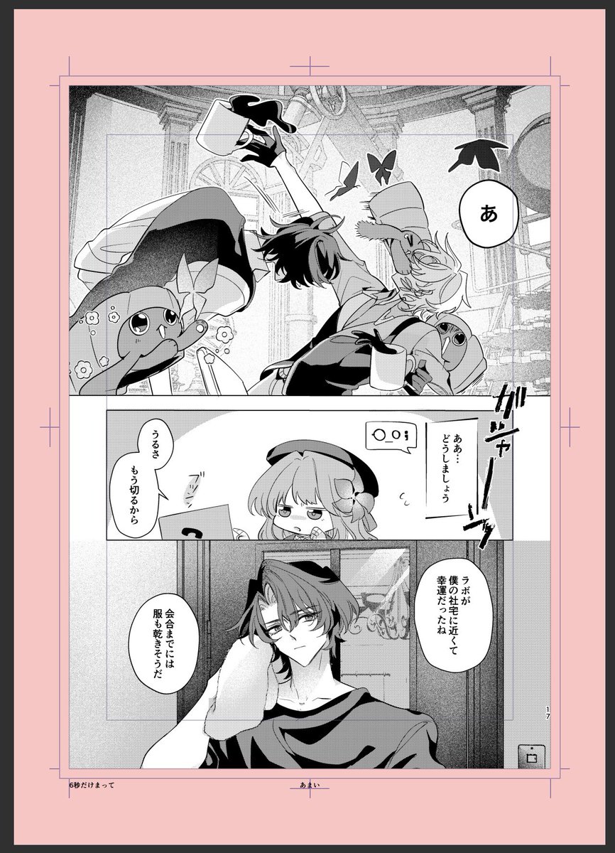 ナオ (@nao901) / Posts / X