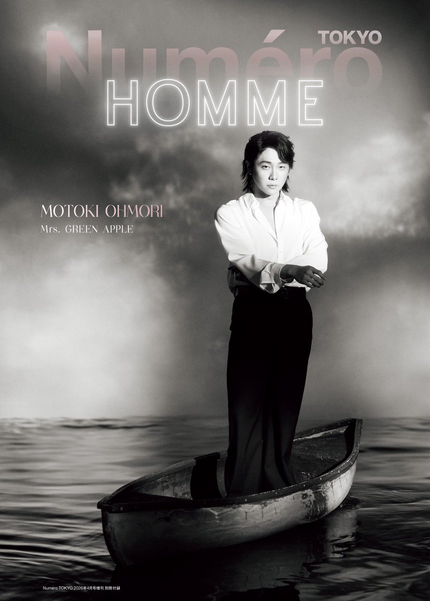 うわぁ~♡ なんかノアの方舟ぽい🌳 届くの楽しみだなぁ