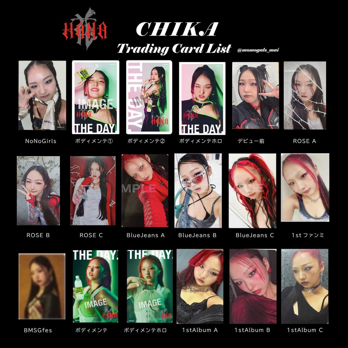 最新版】HANA トレカ 一覧 ◾️全トレカ一覧 ️◾️個人トレカ一覧