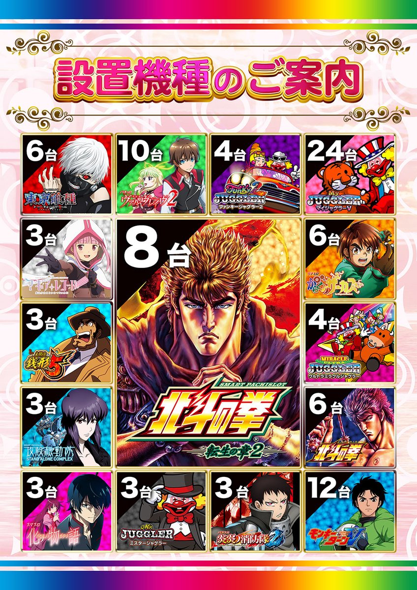 🌈🌈🌈2⃣月2⃣7⃣日(金)🌈🌈🌈 💫💫💫👊💫💫👊💫💫💫 ミライくんに