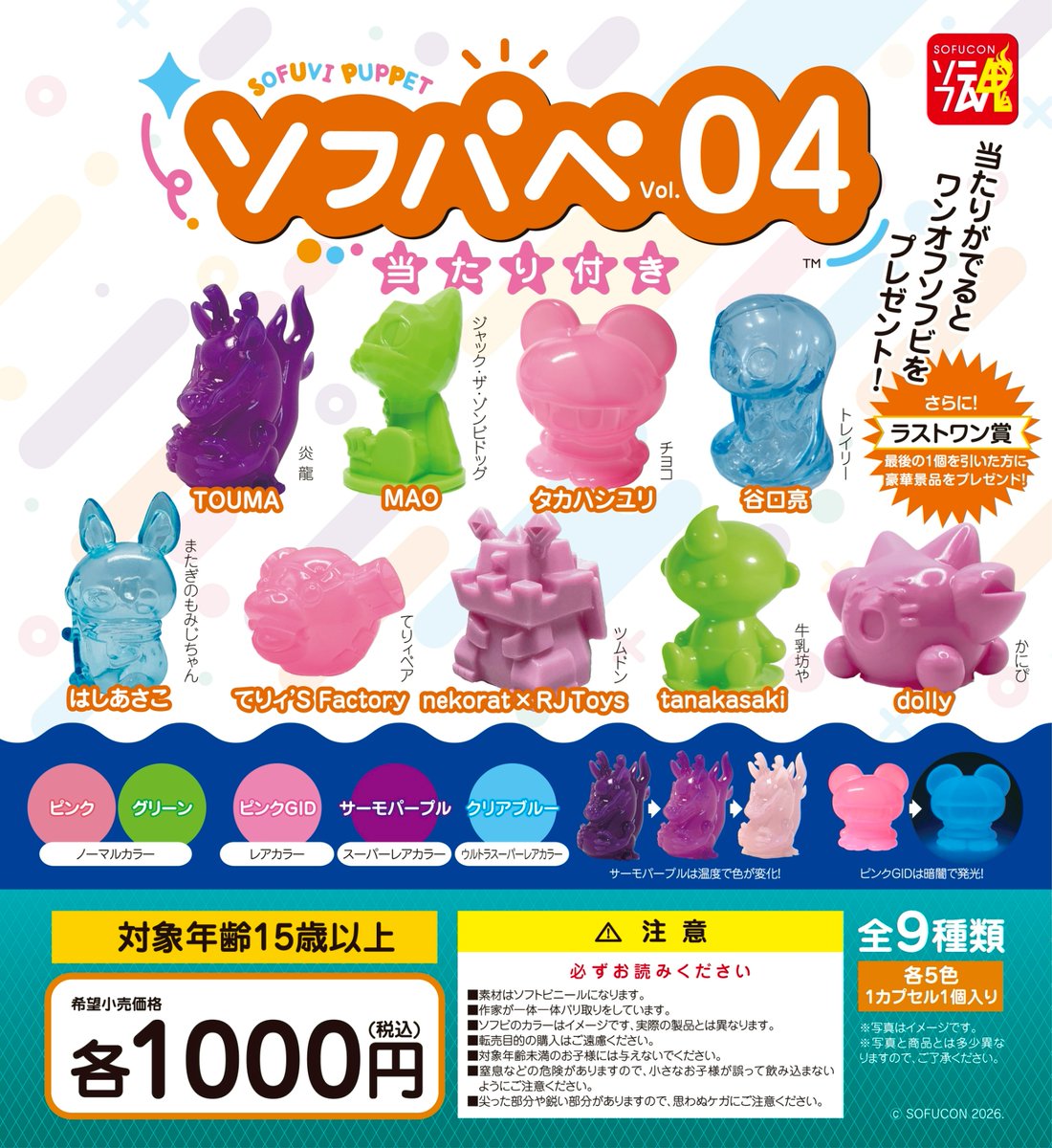 OtaCream(オタクリーム) (@OtaCream) / Posts / X